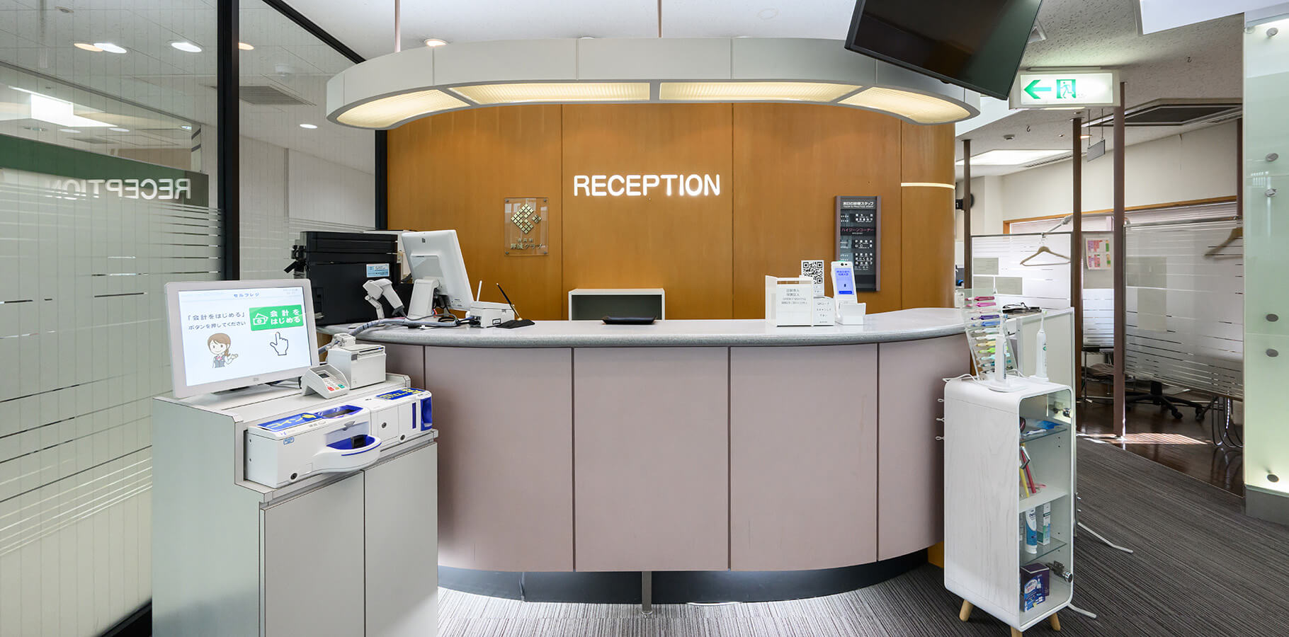 メインビジュアル画像02